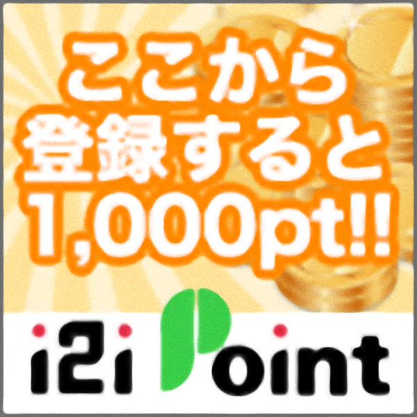 i2ipoint-big-banner